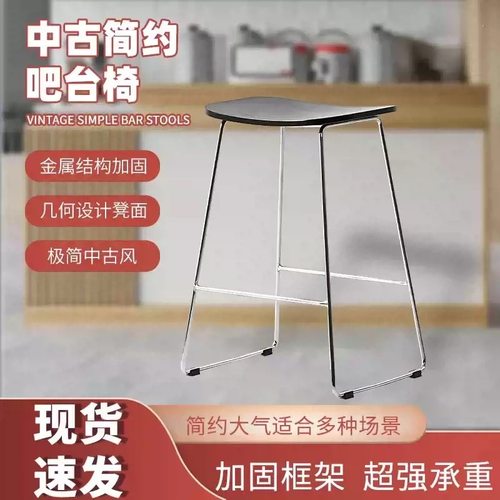 中古吧台椅现代简约家用小户型加厚铁艺高脚椅创意商用咖啡厅吧凳