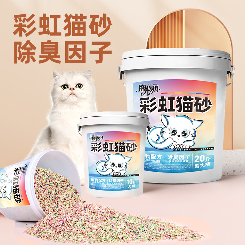 èɰͰװ�ʺ綹��èɰ������ˮ�޳�ȥζ���ſ�10��20��װ�ɳ����