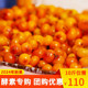 正品 包邮 吕梁特产沙刺果酵素榨汁 野生新鲜沙棘果10斤鲜果 穆芝堂