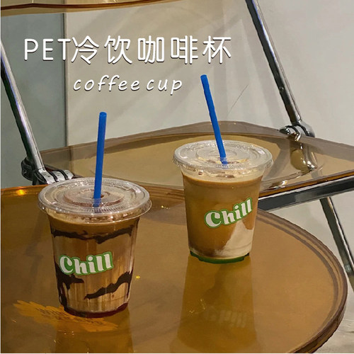 一次性500mlpet美式定制冷饮杯