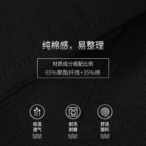 Шеф -повар Работая одежда мужчина Ling Chunxia Hotel Catering Hotel Service Services