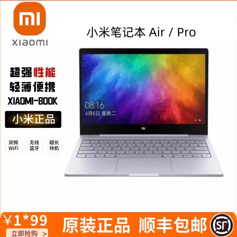 Xiaomi AIR 13.3-inch PRO 15-inch Thin and Light Notebook for Study, Business, and Office