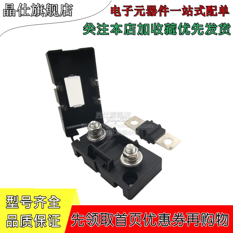 ans-8小号汽车叉栓式保险丝座
