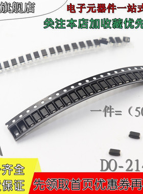 贴片肖特基二极管 MBRA160T3G MBRA160 SMA DO-214AC  (10个）