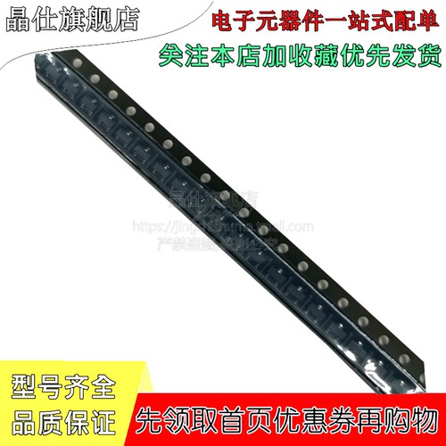 贴片mos场效应管丝印10只
