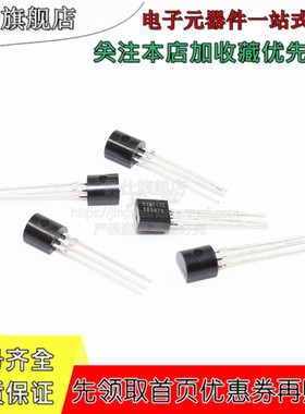 直插 LM385BLP-1.2 385B12 LM385BLP-2.5 385B25 TO-92 电压基准