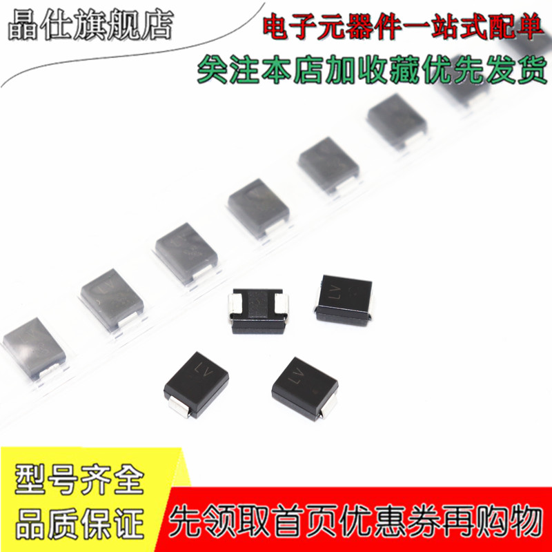 贴片肖特基二极管 ES2DHE3_A/I ES2D SMB DO-214AA 2A 200V