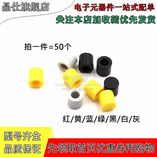 拍一件=50个