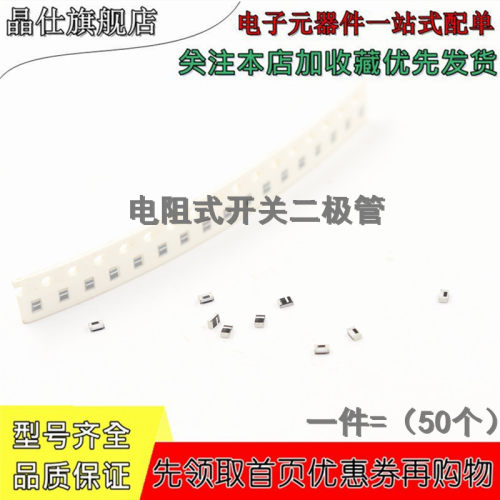 元器件一站式配套
