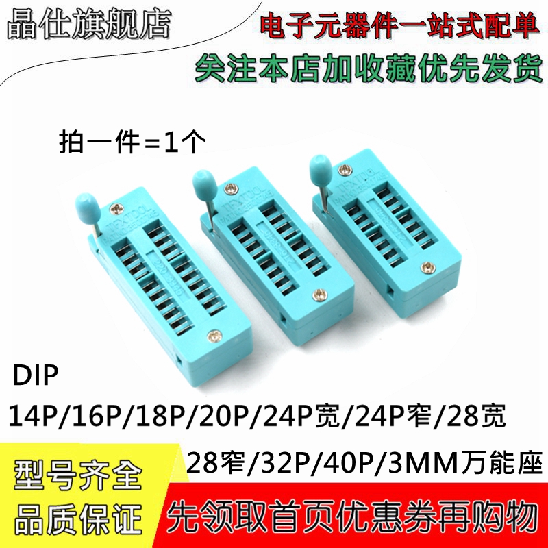 拍一件=1个 活动插座