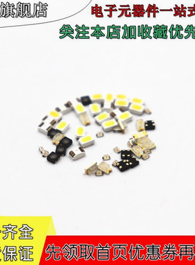 贴片发光二极管 0805 LED 红色 绿色 红绿双色 红蓝双色 一件50个