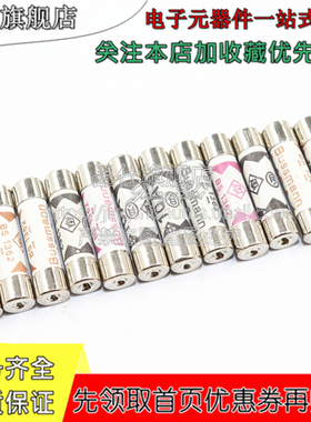 英式插头FUSE保险丝BS1362 6*25mm1A 2A 3A 5A灌沙防暴陶瓷保险管