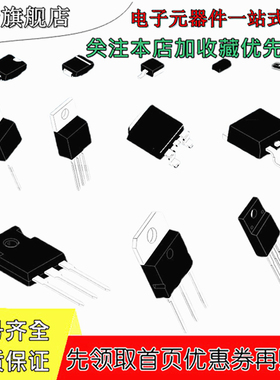 IPG20N06S4L-11丝印4N06L11 贴片TDSON-8  MOS场效应管  全新原装