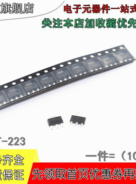 贴片MOS 场效应管 BSP318S BSP318 SOT-223 60V 2.6A N沟道