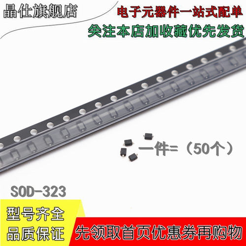贴片变容二极管BB639
