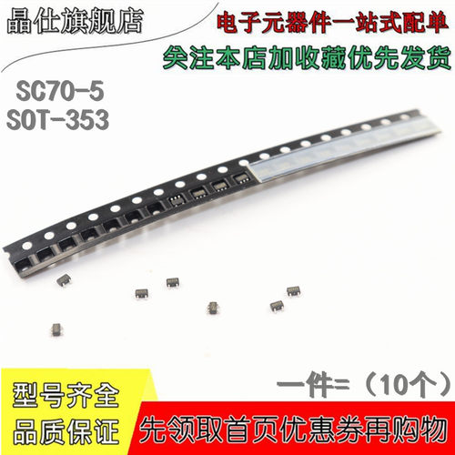 元器件一站式配套