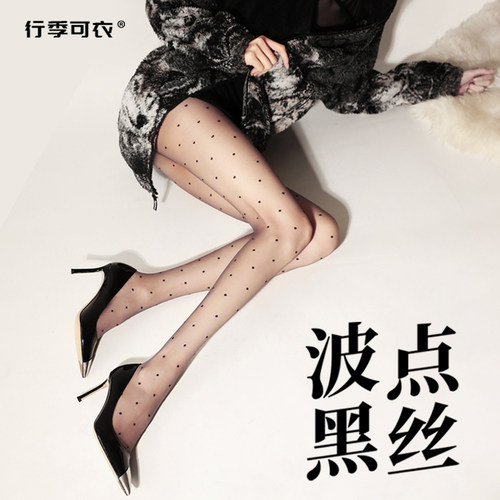 行季可衣0D波点连裤袜加长款