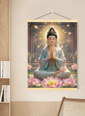 观音画像保平安佛堂供奉挂画救苦救难观世音菩萨金童玉女装饰卷轴