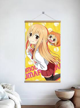 干物妹小埋挂画周边装饰画卧室墙面房间海报墙贴装饰画油画布挂墙