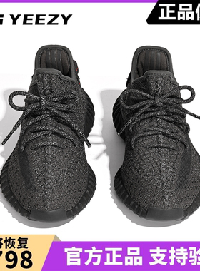 大王椰子鞋350黑色满天星运动男鞋女OG YEEZY夏季透气薄款鞋子男