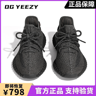 透气薄款 YEEZY夏季 女OG 大王椰子鞋 鞋 350黑色满天星运动男鞋 子男