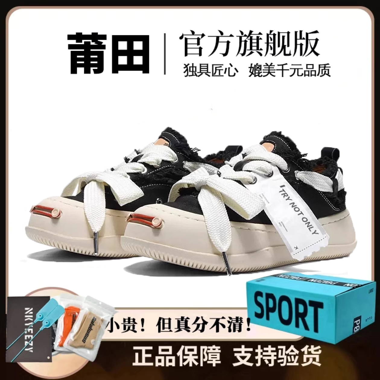 檀健次同款帆布鞋开口笑2025新款男女鞋厚底增高春夏新款乞丐板鞋