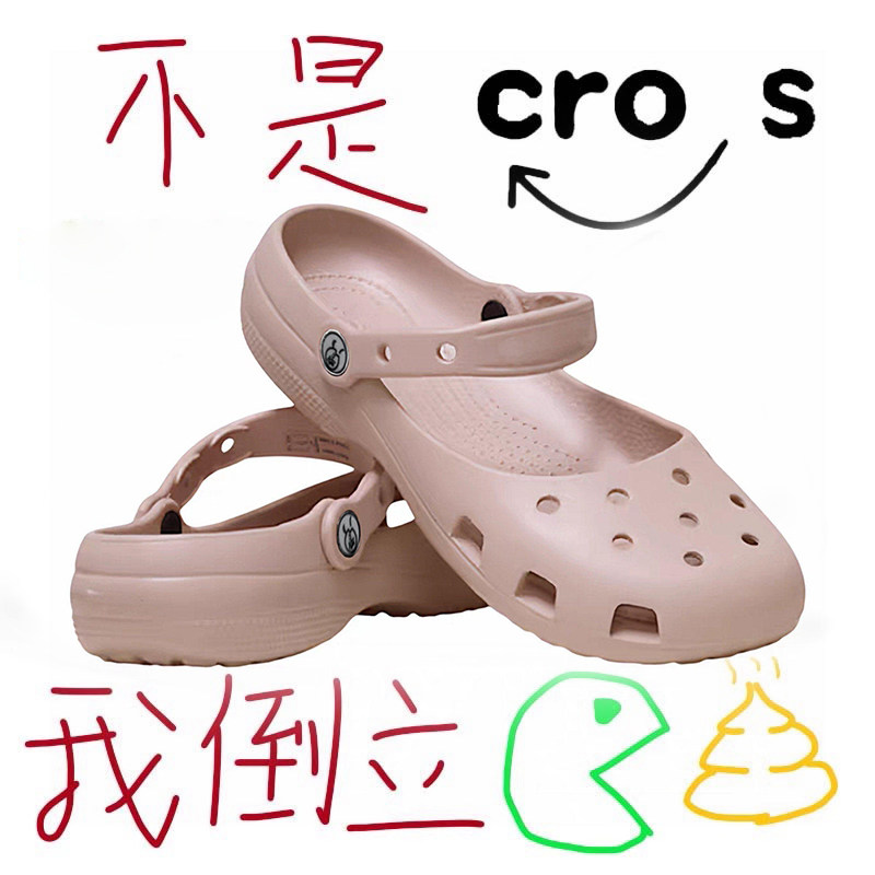 正品芭蕾粉色洞洞鞋女2026新款夏季外穿护士玛丽珍防滑轻便沙滩鞋