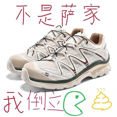官方正品XT-Quest香草色登山鞋男女2025新款徒步休闲跑步运动潮鞋