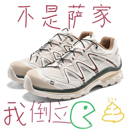 官方正品XT-Quest香草色登山鞋男女2025新款徒步休闲跑步运动潮鞋