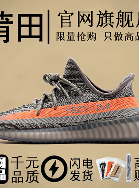 大王椰子鞋350灰橙莆田旗舰店2025新款夏季男鞋透气运动鞋子女
