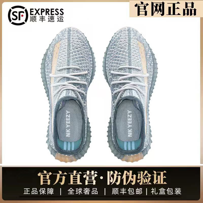 官方正品大王椰子鞋350灰蓝满天星男女2026新款休闲运动鞋OGYEEZY图片
