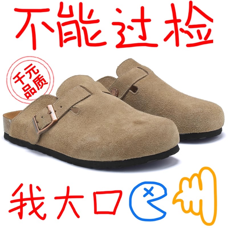 勃肯拖鞋女鞋情侣百搭休闲2025新款厚底一脚蹬博肯包头拖男士半拖