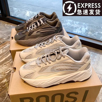 大王椰子鞋700v2男鞋春秋款2024新款黑武士老爹鞋运动休闲鞋女款