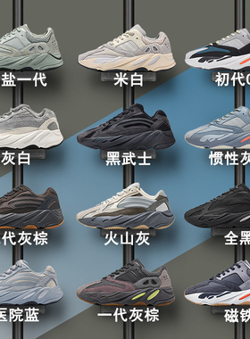 官方正品椰子700老爹鞋男鞋秋季2025新款休闲运动鞋子女OG YEEZY