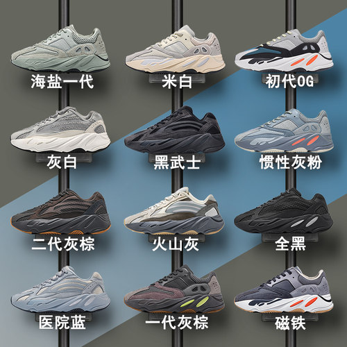 官方正品椰子700老爹鞋男鞋秋季2025新款休闲运动鞋子女OG YEEZY