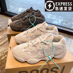 大王椰子500老爹鞋男官网正品og yeezy秋季黑武士2023新款鞋子女