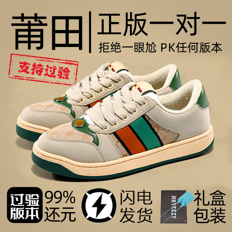 g家脏脏鞋莆田高,版本冬季2023新款酷奇小脏鞋复古男女款低帮板鞋