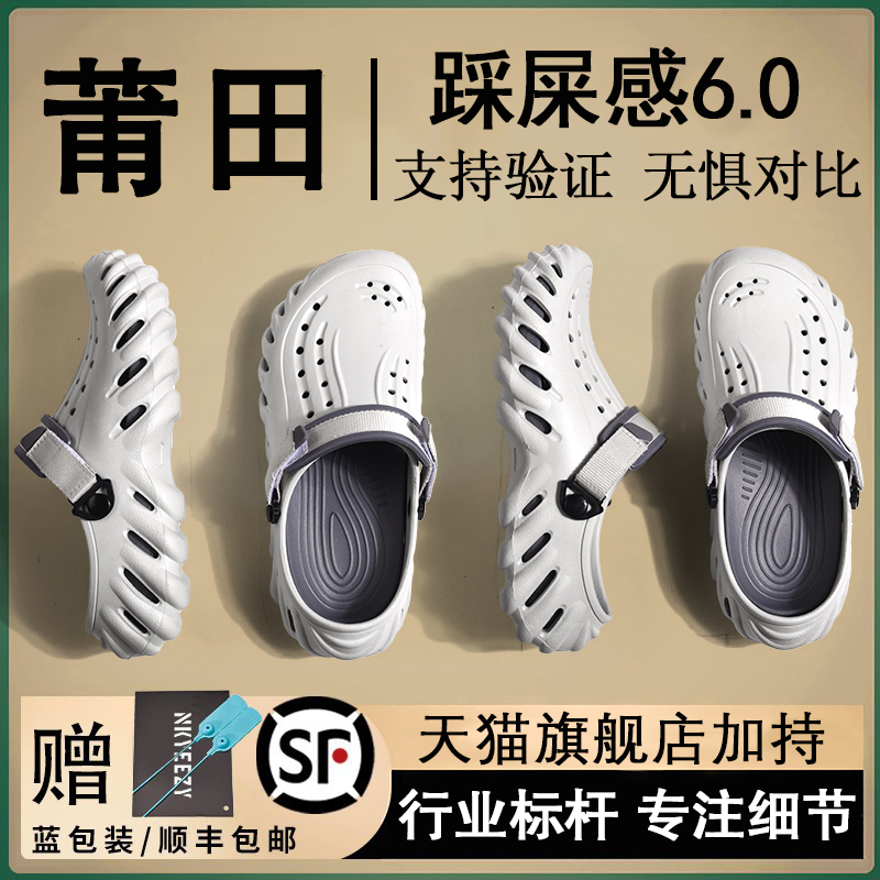 波波洞洞鞋男士凉鞋2024新款夏季外穿透气防滑防臭eva厚底拖鞋男