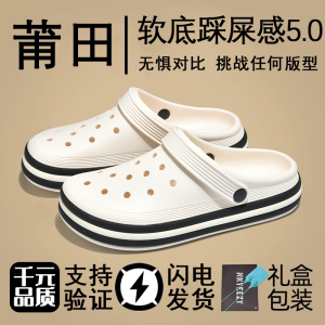 男款洞洞鞋防滑防臭2024新款包头半拖鞋男生夏季外穿包后跟凉鞋潮