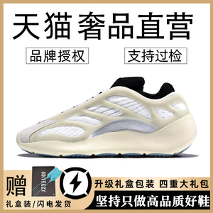 大王椰子鞋700v3异形男女鞋莆田高.版本2022新款老爹鞋OG YEEZY潮