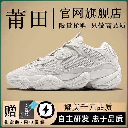 收藏加购联系客服拍下 送袜子一双 优先发货