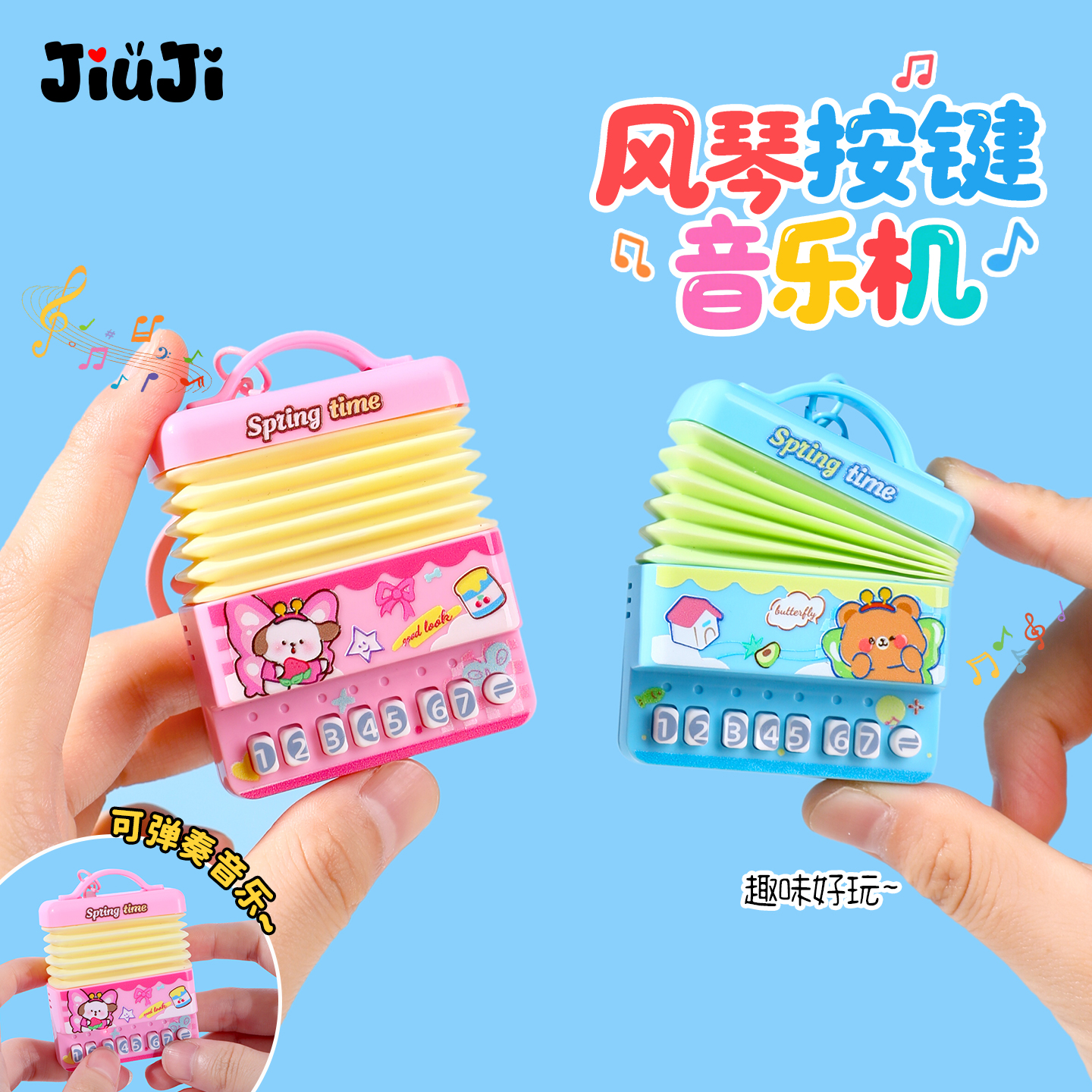 迷你手风琴按键音乐机钥匙扣2025年新款会放音乐趣味创意书包挂件