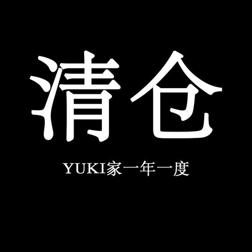 外贸大牌酒杯玻璃中古杯子