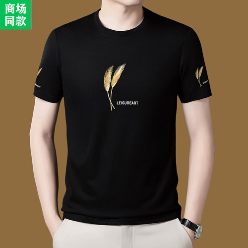 正品意大利短袖t恤男桑蚕丝上衣