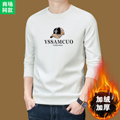 意大利长袖 t恤男士 秋冬新款 正品 加绒保暖韩版 潮流休闲印花卫衣服