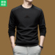 正品 意大利长袖 t恤男纯棉秋冬柔软舒适印花潮流休闲德绒打底卫衣