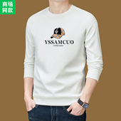 宽松韩版 正品 2026春秋新款 t恤男士 潮流休闲印花卫衣服 意大利长袖