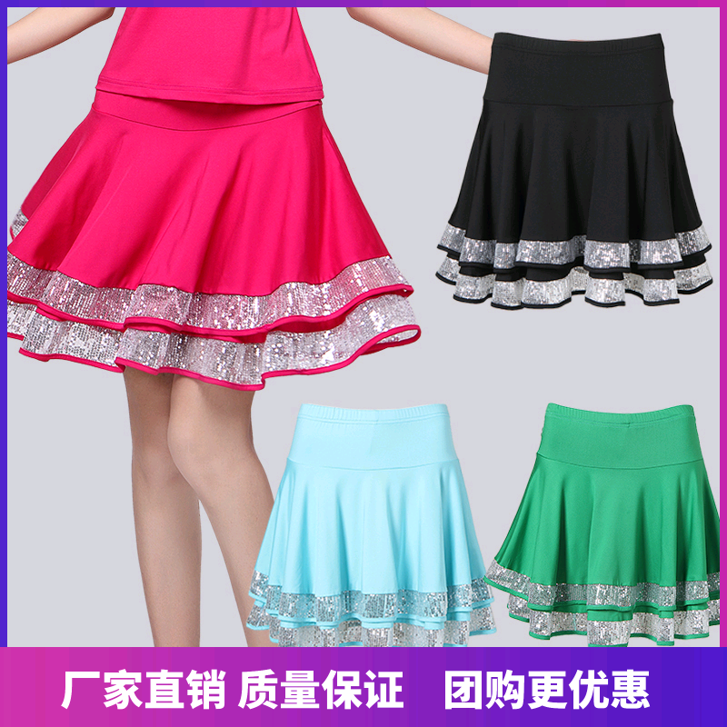 2024廣場舞服裝夏季新款演出