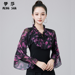 秋冬拉丁舞服装新款上衣长袖摩登舞练功服国标舞衣成人花色演出服