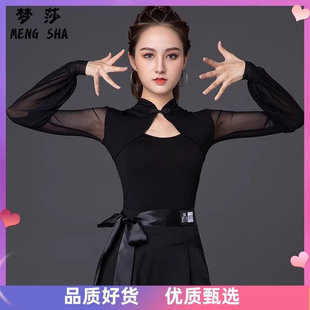2025摩登舞上衣女网纱国标舞时尚跳舞衣服成人高端新款拉丁舞服装